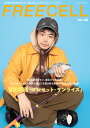 FREECELL vol.66【3000円以上送料無料】