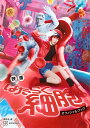 映画はたらく細胞オフィシャルブック/講談社【3000円以上送料無料】