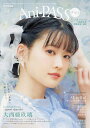 Ani=PASS Plus #13【3000円以上送料無料】