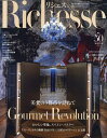 Richesse No.50(2024WINTER)【3000円以上送料無料】