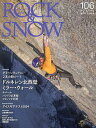 ROCK & SNOW 106(winter issue dec.2024)【3000円以上送料無料】