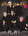 anan 2425 SpecialEdi【3000円以上送料無料】