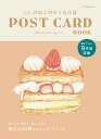 t.t.のねこのかくれんぼPOST CA【3000円以上送料無料】