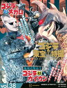 ゴジラ&東宝特撮OFFICIAL MOOK vol.38/講談社【3000円以上送料無料】