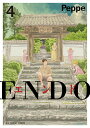 ENDO 4/ペッペ【3000円以上送料無料】