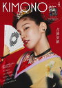 KIMONOanne. 6【3000円以上送料無料】
