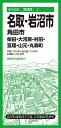 名取・岩沼市 角田市 柴田・大河原・村田・亘理・山元・丸森町【3000円以上送料無料】
