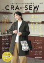 CRA-SEW クラフト&ソーイングで楽しい毎日 vol.11(2025/winter)【3000円以上送料無料】