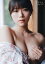 すずらん 山内鈴蘭写真集/木下昂一【3000円以上送料無料】 4,180円