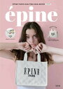 宝島社 EPINE PARIS QUILTI 白