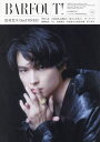 BARFOUT! Volume352(2025JANUARY)【3000円以上送料無料】