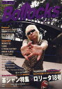 Bollocks PUNK ROCK ISSUE No.075【3000円以上送料無料】