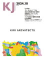 KJ 2024.10【3000円以上送料無料】