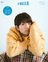 CHEER Vol.53【3000円以上送料無料】