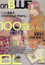 onBLUE 74【3000円以上送料無料】