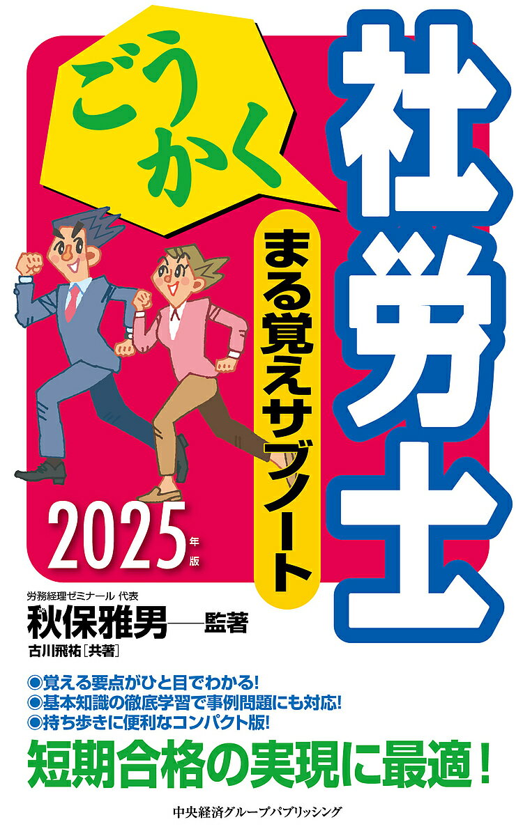 ϫΤޤФ֥Ρ 2025ǯǡݲˡʹ3000߰ʾ̵