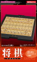 将棋【3000円以上送料無料】