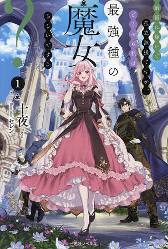 Ũ˲ǤǸΩ̵ǤɤϺǶ餷Ǥ? 13000߰ʾ̵