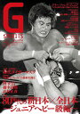 G SPIRITS Vol.74【3000円以上送料無料】