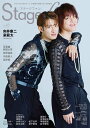 Stage fan vol.43(2025)【3000円以上送料無料】