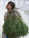 SWITCH VOL.43NO.1(2025JAN.)【3000円以上送料無料】