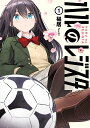 ハルのレジスタ 1/槌居【3000円以上送料無料】