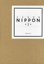 NIPPON 第1集/国書刊行会【3000円以上送料無料】