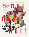 nui nui nui! 大人だってぬいぐるみが好き!【3000円以上送料無料】