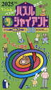 パズル・ザ・ジャイアント Vol.38【3000円以上送料無料】