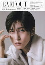 BARFOUT! Volume353(2025FEBRUARY)【3000円以上送料無料】