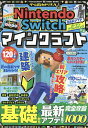 ゲームまるわかりブック Vol.14/ゲーム【3000円以上送料無料】