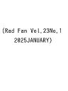 Rad Fan Vol.23No.1(2025JANUARY)【3000円以上送料無料】