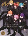 anan2430号増刊 チョコレートLOVE2025 2025年1月号 【anan増刊】【雑誌】【3000円以上送料無料】