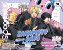 spoon.2Di vol.118【3000円以上送料無料】