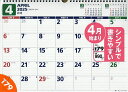 T79:エコカレンダー壁掛B4【3000円以上送料無料】