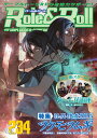 Role & Roll for UNPLUGGED-GAMERS Vol.234/ゲーム【3000円以上送料無料】