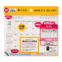 U266 4月始まりNOLTYカレンダー【3000円以上送料無料】