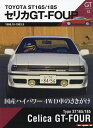 GT memories 13【3000円以上送料無料】