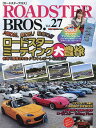 ROADSTER BROS. Vol.27【3000円以上送料無料】