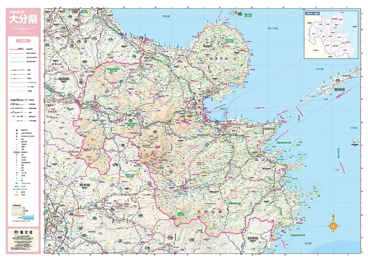 Travel, Studying Abroad, Outdoor - 【3千円以上送料無料】大分県
