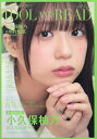 IDOL AND READ 読むアイドルマガジン 041【3000円以上送料無料】