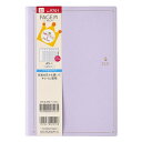 9701王様ウィークリーA5iバーチカル【3000円以上送料無料】