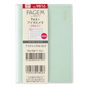 9816.マンスリーPetit-i 日曜【3000円以上送料無料】