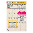 U128 4月始まりNOLTYカレンダー【3000円以上送料無料】