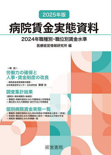 bookfan 1Ź ŷԾŹ㤨±¶ֻ 2024ǯ̡¶ 2025ǯǡŷбľ󸦵3000߰ʾ̵ۡפβǤʤ10,450ߤˤʤޤ