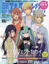 日経エンタテインメント!3月号特別表紙版 2025年3月号 【日経エンタテインメント増刊】【雑誌】【3000円以上送料無料】