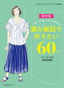 文化出版局MOOKシリーズ