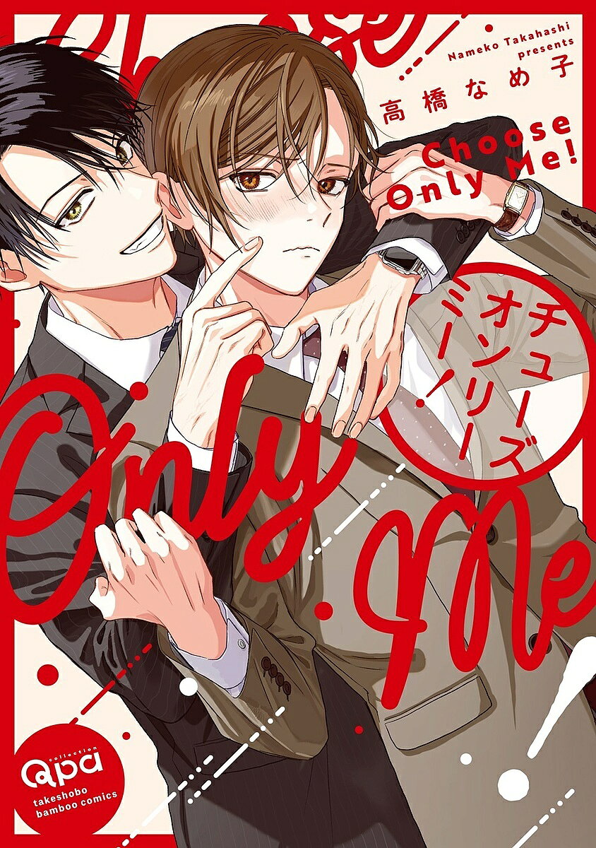 Chara C - 【3千円以上送料無料】チューズオンリーミー!