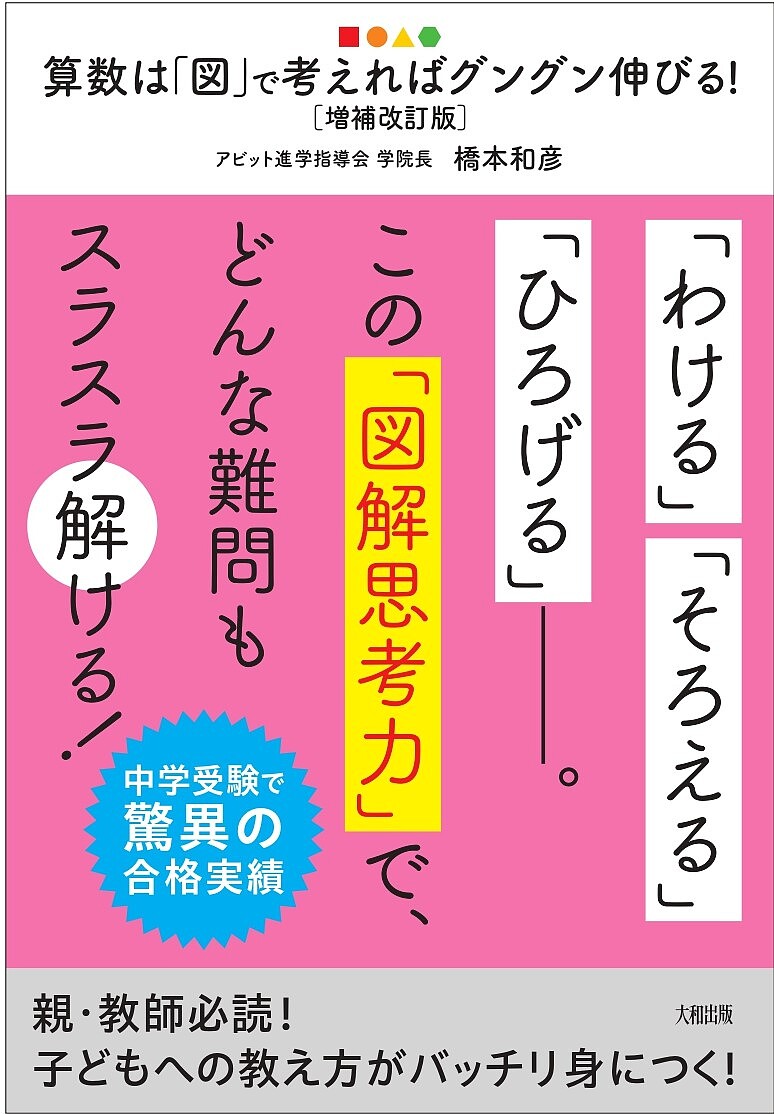 楽天市場】橋本 和彦の通販 