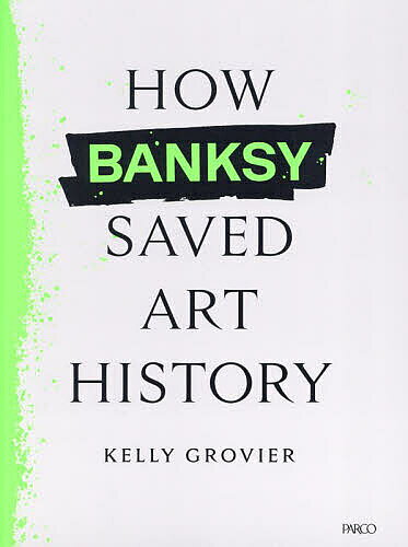 【3千円以上送料無料】HOW BANKSY SAVED ART HISTORY WITH 139 ILLUSTRATIONS／BANKSY／ケリー グロヴィエ／トライベクトル株式会社